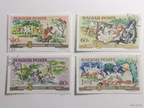 Венгрия 1975. 100-летие со дня рождения Альберта Швейцера.
