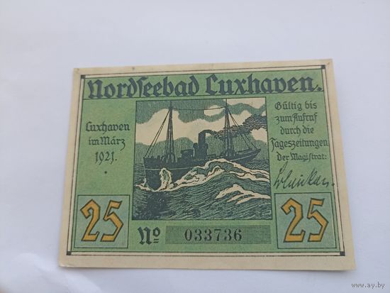 Германия 25 пфенингов 1921г (10)