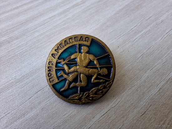 Знак. Международный турнир по борьбе на приз Александра Медведя. ТМ тяжёлый металл