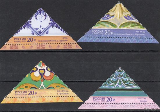 Россия 2015. Искусство. Керамические изразцы. 4 марки 1974-77 (1251)