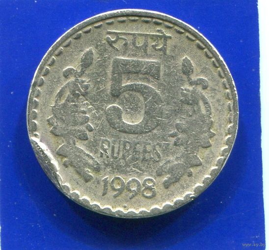 Индия 5 рупий 1998 , Нойда
