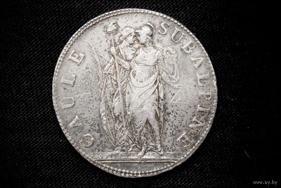 5 франков 1801 г. Пьемонт (Италия), Субальпийская республика. Кабинетная патина, штемпельный блеск, редкая!