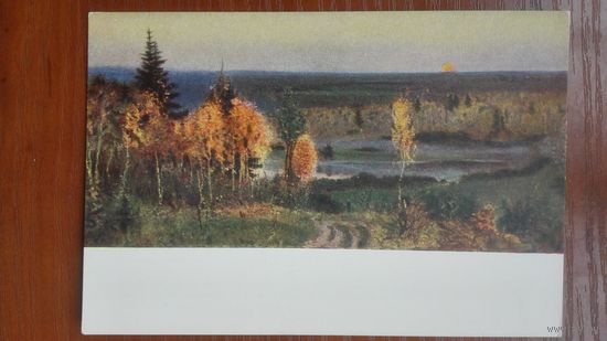 Соцреализм 1953. Дмитриевский. Подмосковные просторы