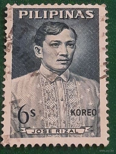 Филиппины 1964. Jose Rizal