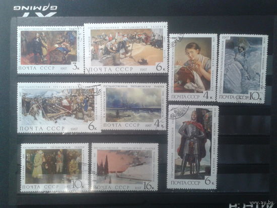 СССР, 1967. Третьяковская галерея, полная серия
