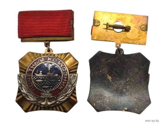Знак Почётный колхозник Минрыбхоз СССР