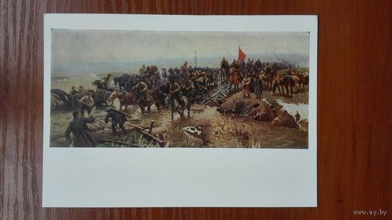 Соцреализм. Греков. На Кубань!