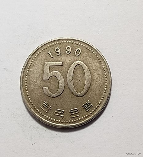 Южная Корея 50 вон, 1990