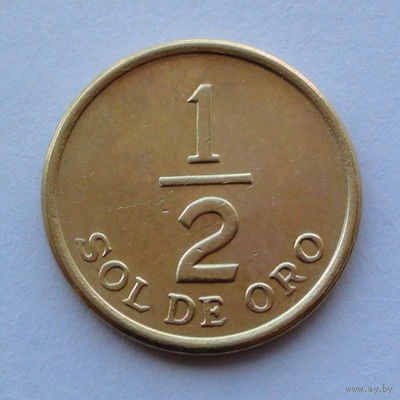 Перу 1/2 соль, 1975