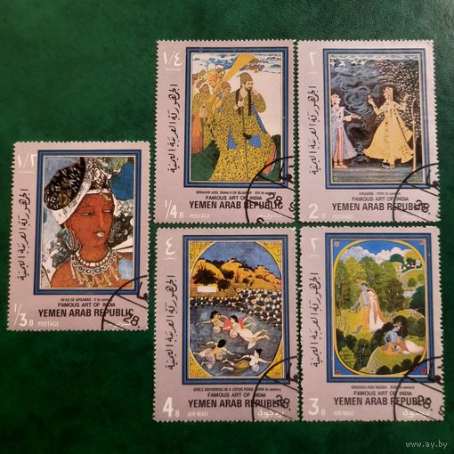Йемен 1971. Индийская живопись. Марки из серии