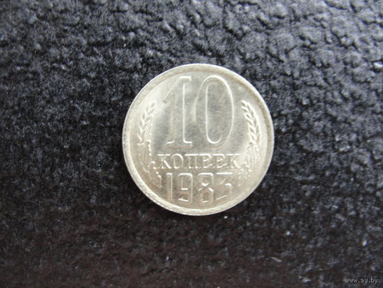 Продажа коллекции с 1 рубля! Монеты СССР.