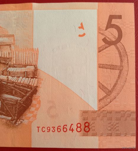 Беларусь: 5 руб. 2019, серия замещения ТС UNC