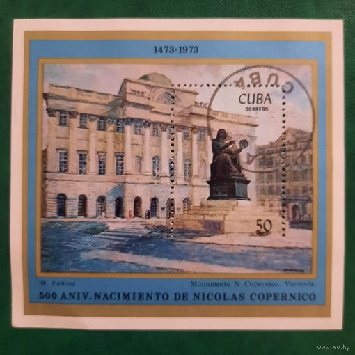 Куба 1973. Памятник Николасу Копернику. 500 летие Николаса Коперника. Блок