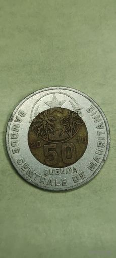 Мавритания 50 угия 2010