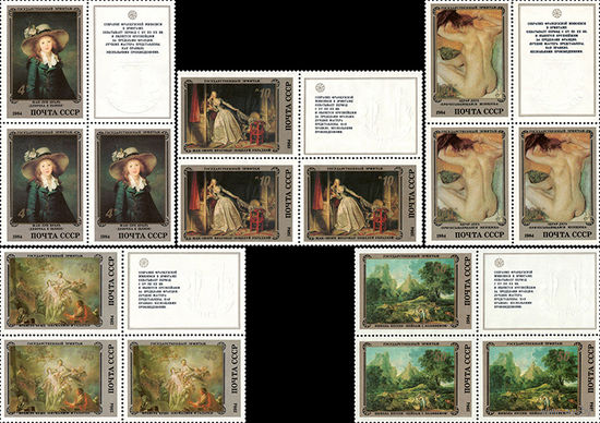Эрмитаж (Французская живопись) СССР 1984 год (5573-5577) серия из 5 марок в квартблоке с купонами