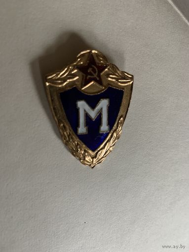 НОВЫЙ латунный "Мастер" на заколке-цена от состояния.