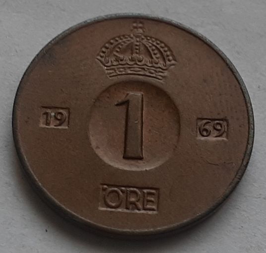 Швеция 1 эре, 1969 (14-8-19)