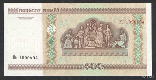 500 рублей 2000 года. Серия Ке - UNC