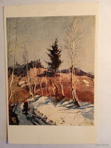 1949. Цвирко (Беларусь). Март