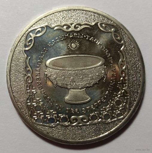 Казахстан, 50 тенге 2014 год  "Тайказан"