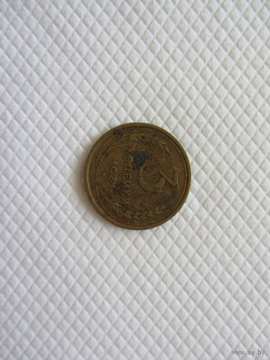 3 копейки 1931 бронза