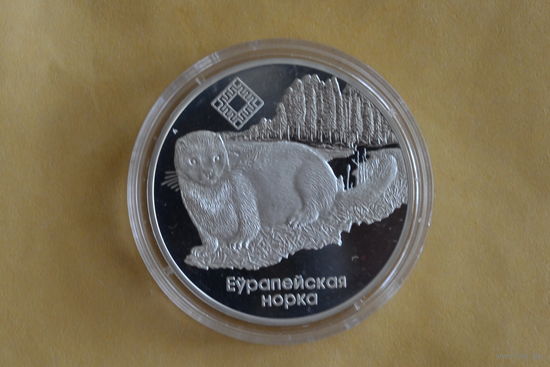 20 рублей 2006 Красный бор с 1 руб