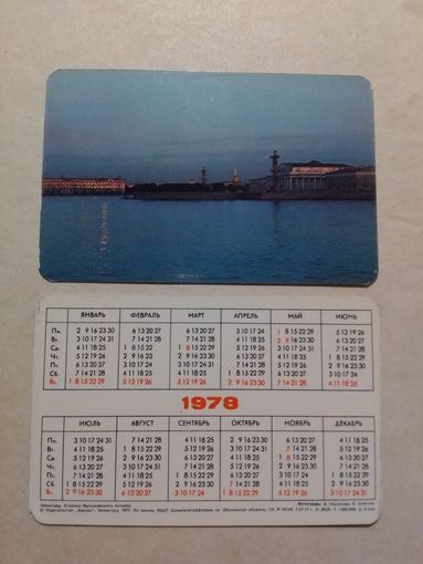 Карманный календарик. Ленинград . 1978 год