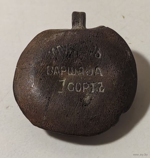 Крышка от старинной трубки? Варшава 1 сортъ