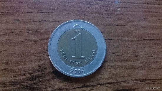 Турция 1 лира 2006