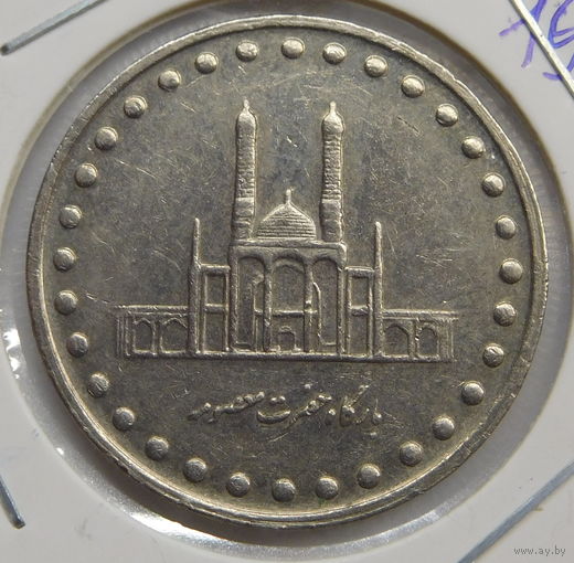 Иран 50 риалов