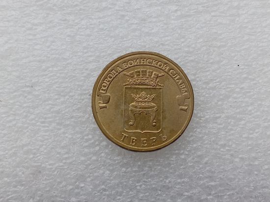 10 рублей РФ