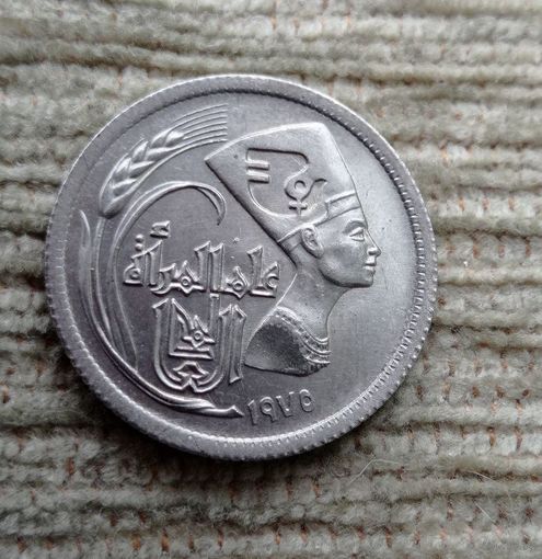 Werty71 Египет 5 пиастров 1975 Международный год женщин Царица Нефертити