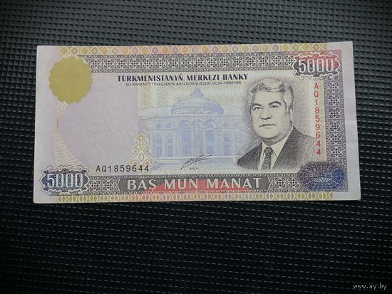 Туркменистан 5000 манат 2000