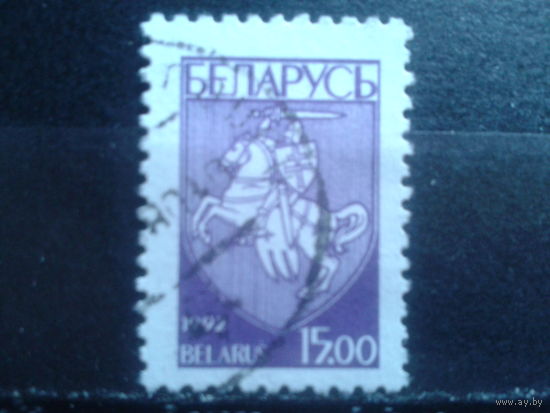 1993 Стандарт, герб 15,00