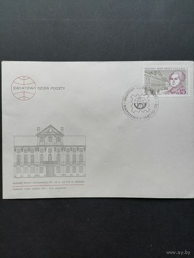 Польша 1987 КПД с маркой "Всемирный день почты" (спецгашение) Mi.3023 каталог 0.60 евро