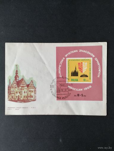 Польша 1963 КПД с блоком Mi.30 "Европейская выставка спортивных марок во Вроцлаве" (спецгашение XIII чемпионат Европы по баскетболу Варшаве, перегиб конверта) марка Mi.1424 каталог 4.50 евро