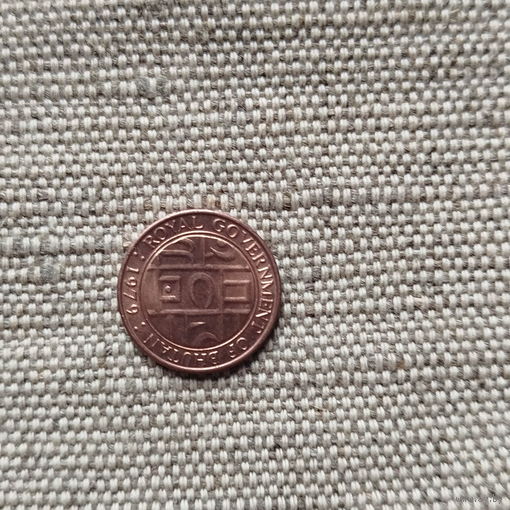 Бутан 5 чертумов 1979