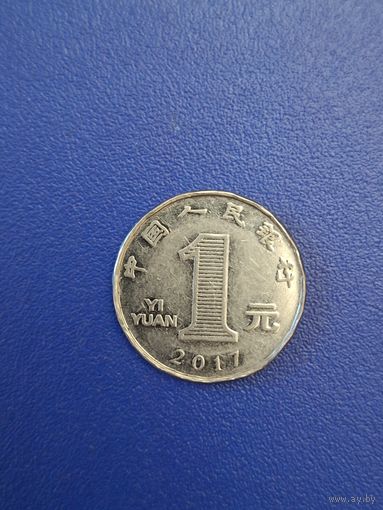 Китай 1 юань 2017 года