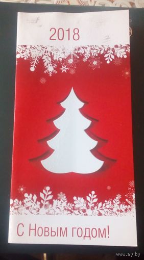 С Новым годом!(МТЗ)