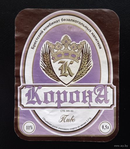 Пивная этикетка