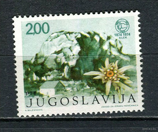 Югославия - 1974 - Альпинизм - [Mi. 1568] - полная серия - 1 марка. MNH.  (Лот 66HM)-T2P13