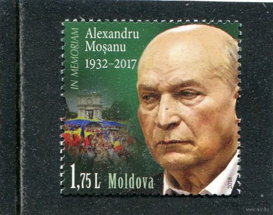 Молдавия 2018. Александр Мошану, историк, политический деятель