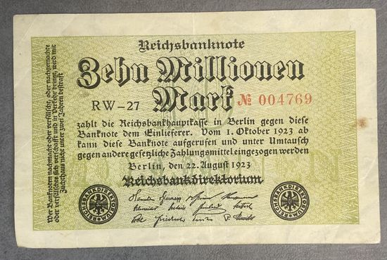 Банкнота 10 миллионов марок 1923 год. Веймарская республика