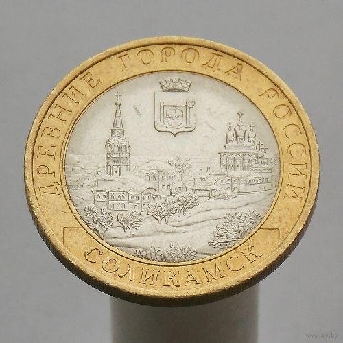 10 рублей 2011 СОЛИКАМСК СПМД