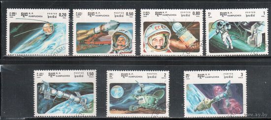Камбоджа-1985 (Мих.655-661) гаш. ,Космос (полная серия)