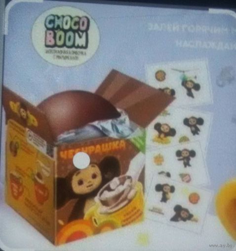 Куплю набор Choco Boom Чебурашка или двойная полная коллекция наклеек 8 штук чебурашек нужны ТОЛЬКО В МИНСКЕ ПОЧТОЙ НЕ ВЫСЫЛАЮ