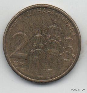 РЕСПУБЛИКА  СЕРБИЯ 2 ДИНАРА 2006