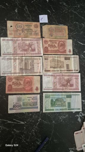 Банкноты СССр и не только.