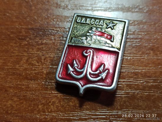 Знак значок Одесса