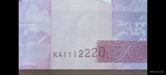 Банкнота РБ 200 руб. Номер КА1112220